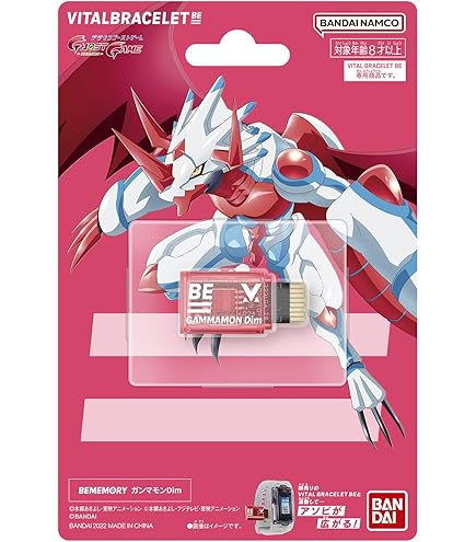デジモン VITAL BRACELET BE Dimカード Clearance]#[NEW] Vital Bracelet Digital Monster Dim Card EX2