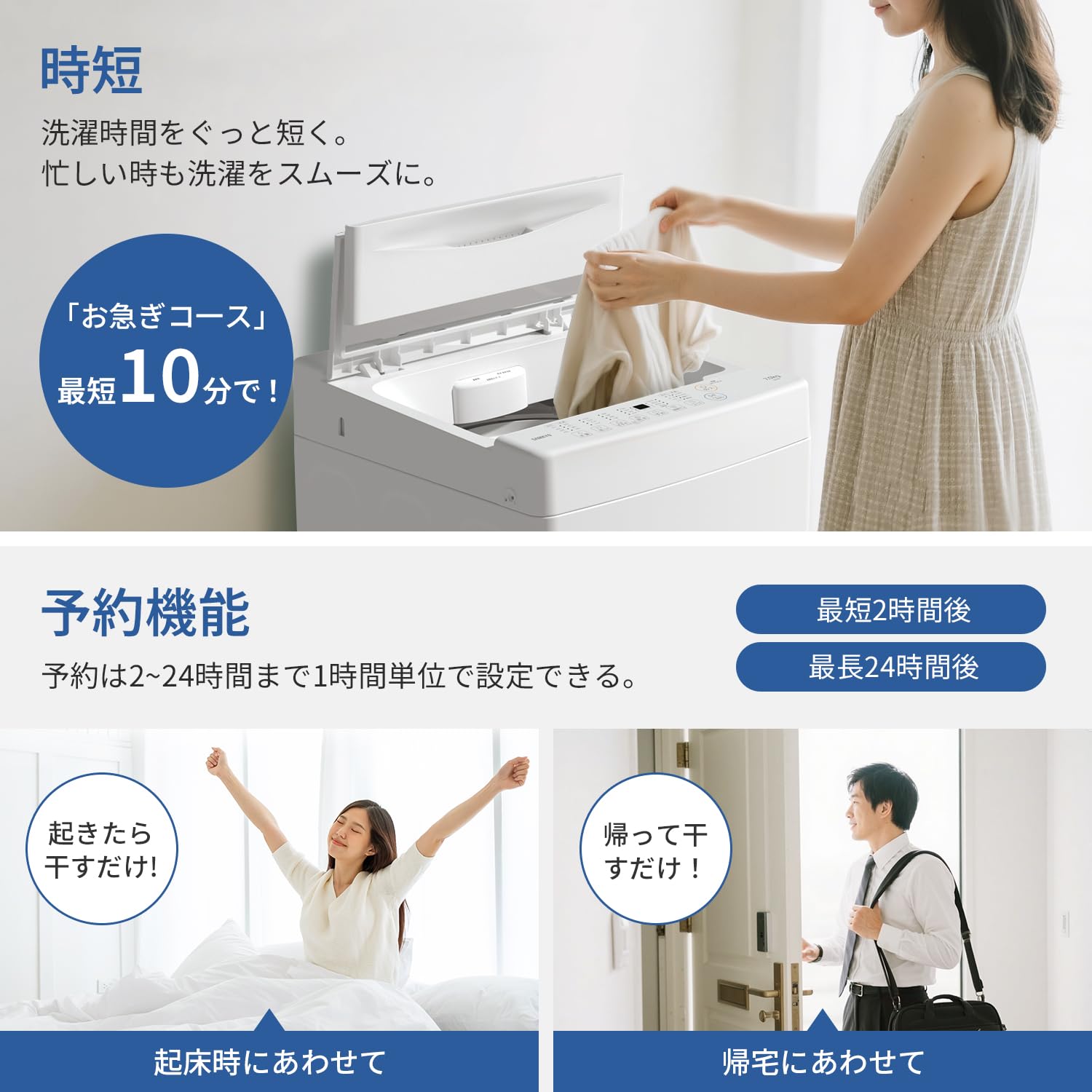 SAMKYO B700 Washing Machine, Fully Automatic, For 1-3 People, Width 20.1 inches (51 cm), Minimum 10 Minutes, Clear Glass Door, Tank Cleaning, Reservation Function, Compact, Living Alone, Room Dry