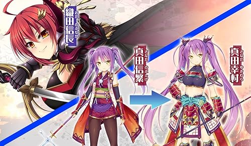 戦極姫7 ～戦雲つらぬく紅蓮の遺志～』店舗特典・最安値情報！《PS