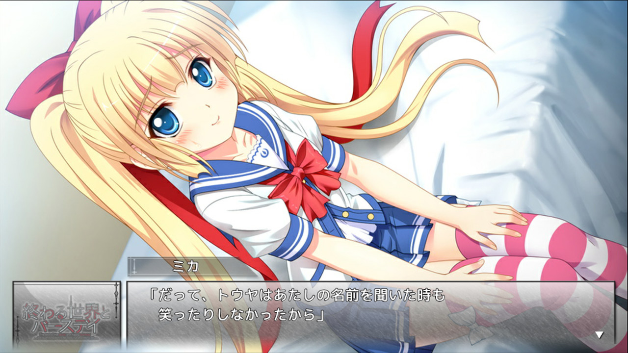 終わる世界とバースデイ For Android Amazon Com Appstore For Android