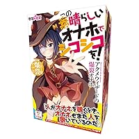 71qFlLAdM5L. AA200  - ウマ娘モチーフのオナホ、ついに出てしまう