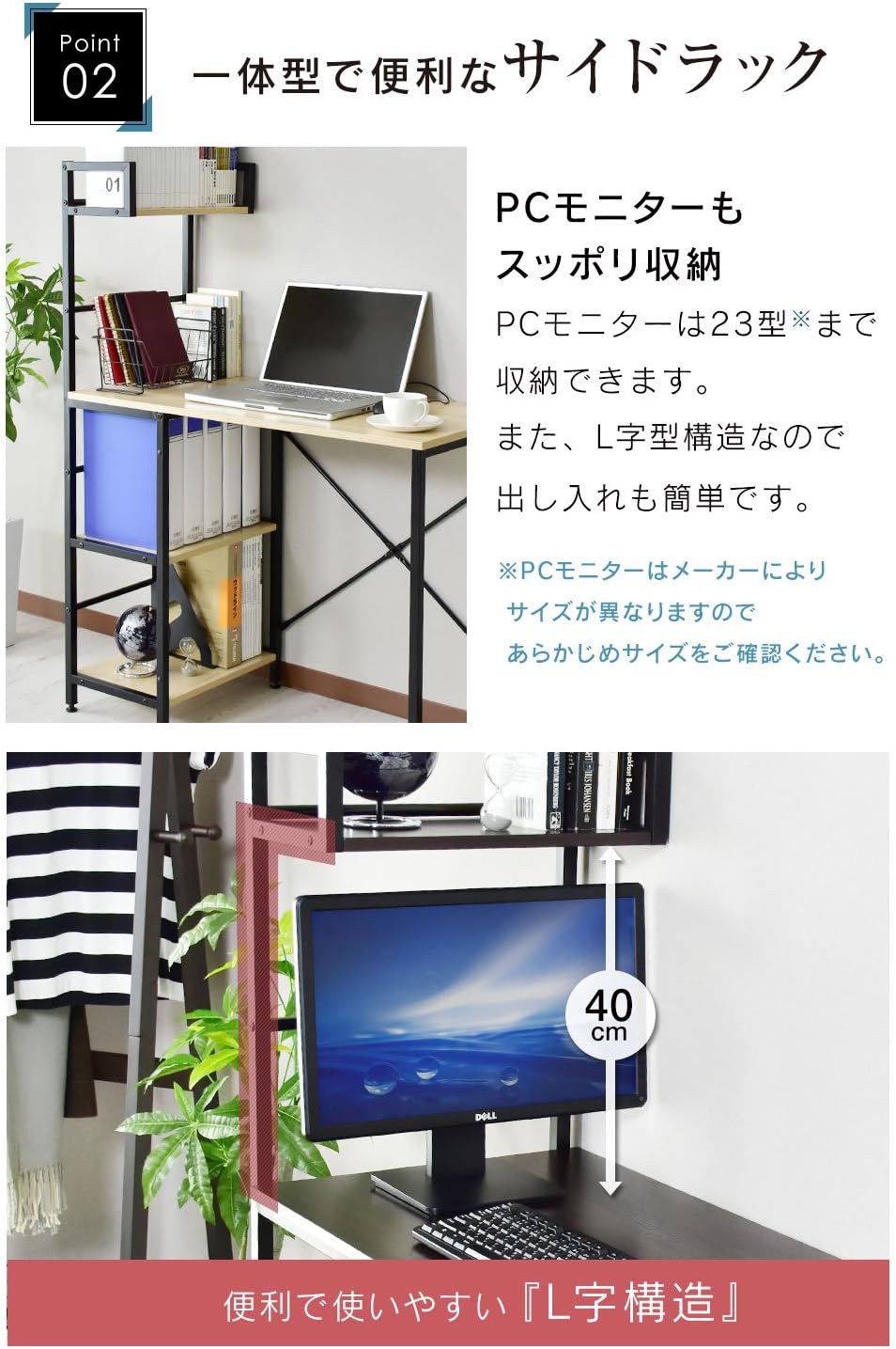 Amazon Doris パソコンデスク 収納 幅95 モニター収納可 ラック付き 組立式 ホワイト マナコ 机 文房具 オフィス用品