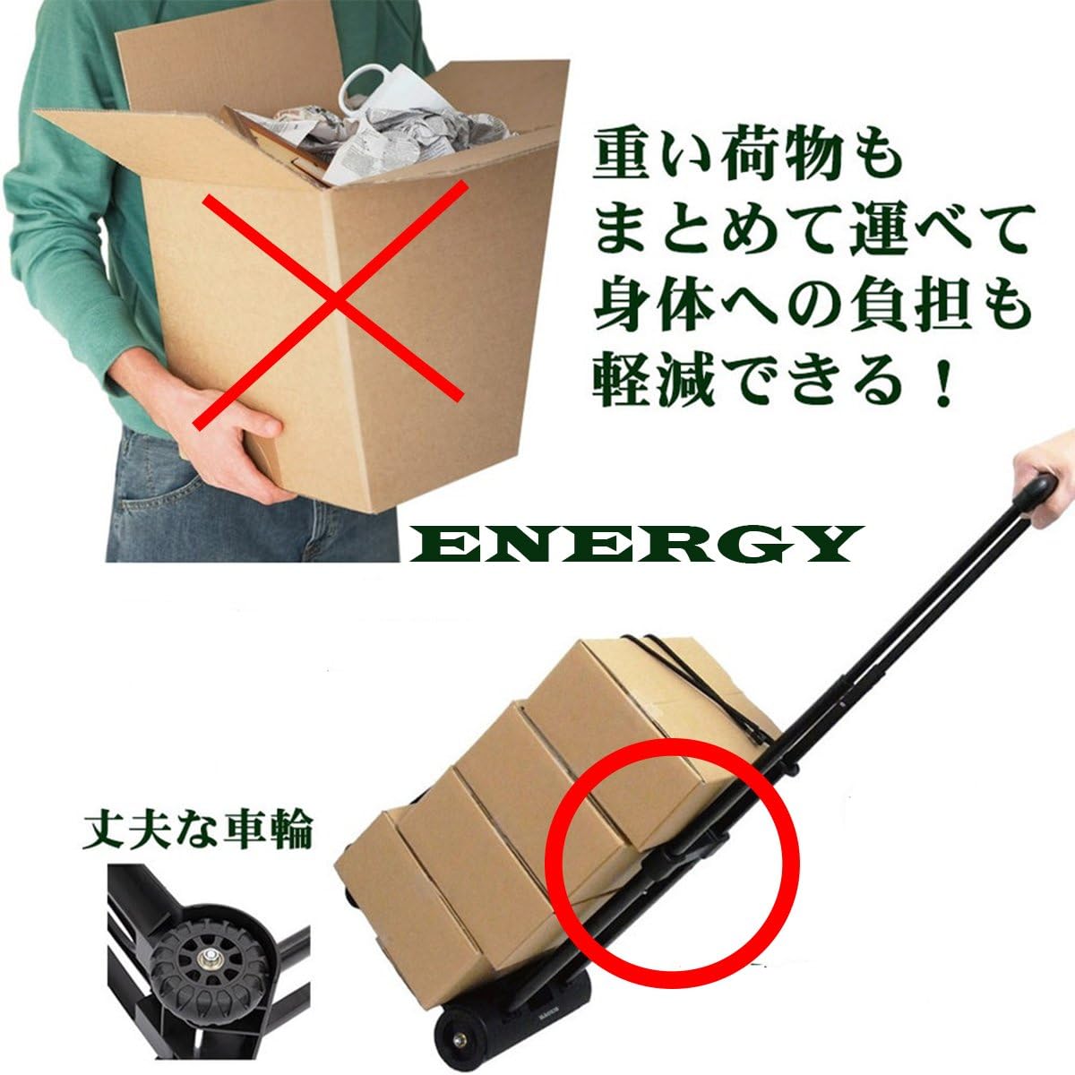 Amazon Co Jp Energy 折りたたみ式 キャリーカート 台車 超コンパクト 静音 耐荷重量50kg 固定ロープ付き プレゼント ゴムひも 1 スポーツ アウトドア Amazon Co Jp Energy 折りたたみ式 キャリーカート 台車 超コンパクト 静音 耐荷重量50kg 固定ロープ付き プレゼント ゴムひも 1 スポーツ アウトドア