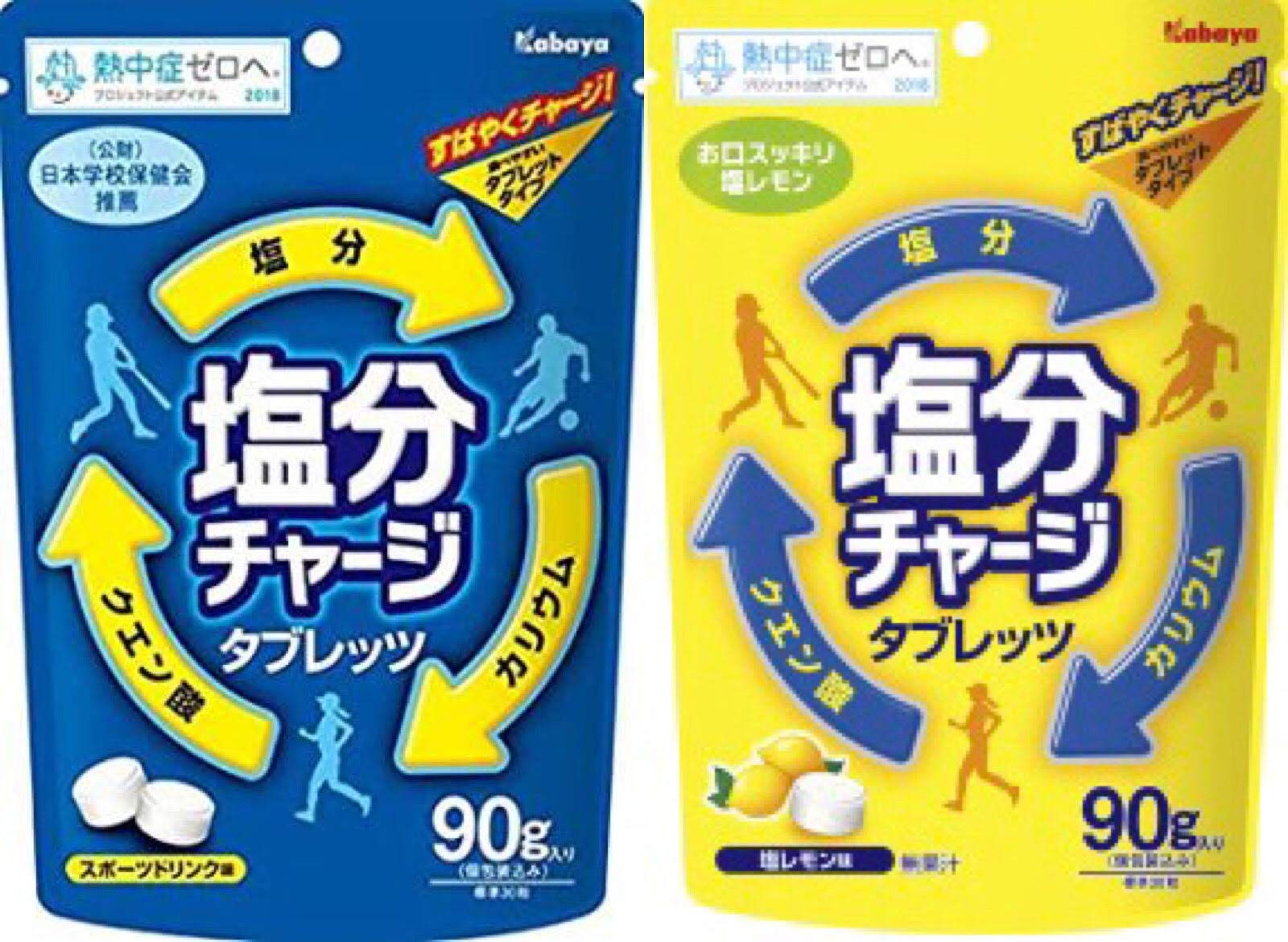 【カバヤ 塩分チャージタブレッツ 2種セット 】塩レモン味＆スポーツドリンク味 81g×3袋ずつ（計6袋） の商品画像