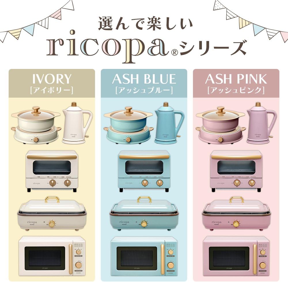 アイリスオーヤマ ricopaリコパ IH鍋セット