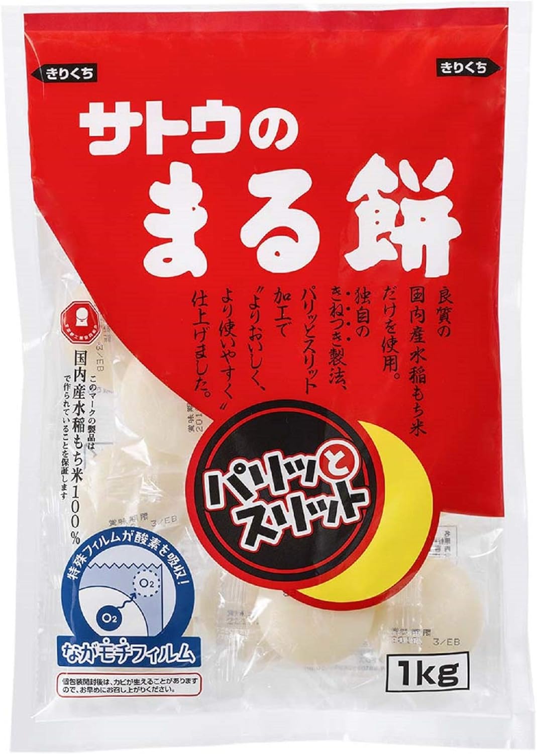 もち 米 一 升 分 何 Kg 米一升って何キロで炊き上がりの重さは 何人分になるの 知っておきたい食のあれこれ