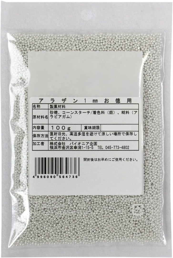 Amazon アラザン 1mm お徳用 100g パイオニア企画 飾り トッピング材料 通販