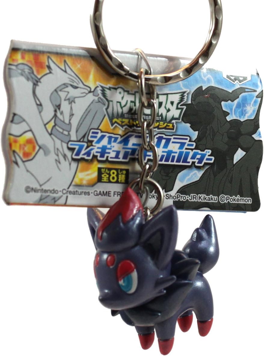 Download Amazon Com Banpresto Pokemon Best Wishes Figure Keychain For Android Get Wallpaper Amazon Com Banpresto Pokemon Best Wishes Figure Keychain HD