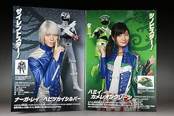 Amazon Co Jp 宇宙戦隊キュウレンジャー ファイナルライブツアー 18 限定 パンフレット 岐洲匠 岸洋佑 山崎大輝 大久保桜子 榊原徹士 南圭介 市道真央 ホビー 通販