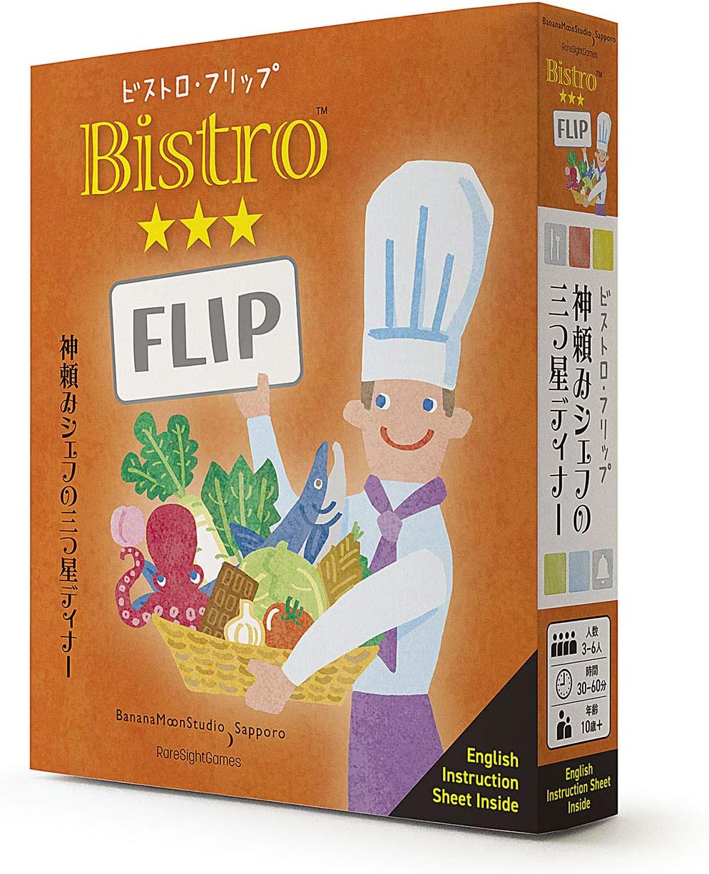 Amazon ビストロ フリップ ボードゲーム ボードゲーム おもちゃ