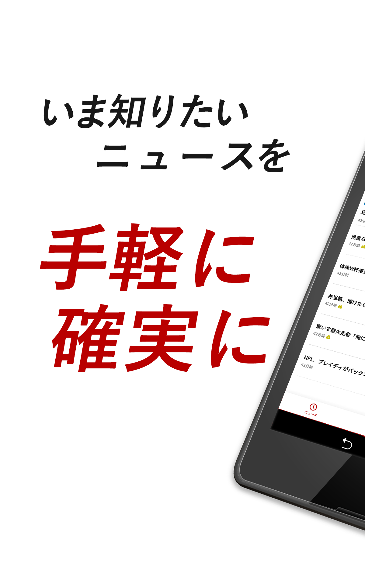 The Asahi Shimbun Digital Japanese Apps Amazon Com Appstore For Android