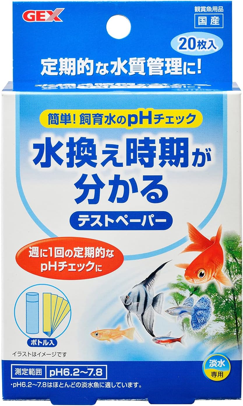 Amazon Co Jp Gex Test Paper 1 Pet Supplies