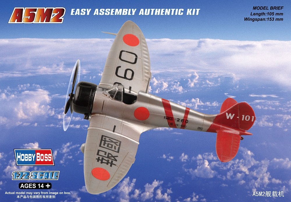 Hobbyboss 1:72 Scale A5M2 Zero Diecast Model Kit, 10.46 x 15.27 x 4.42 cm