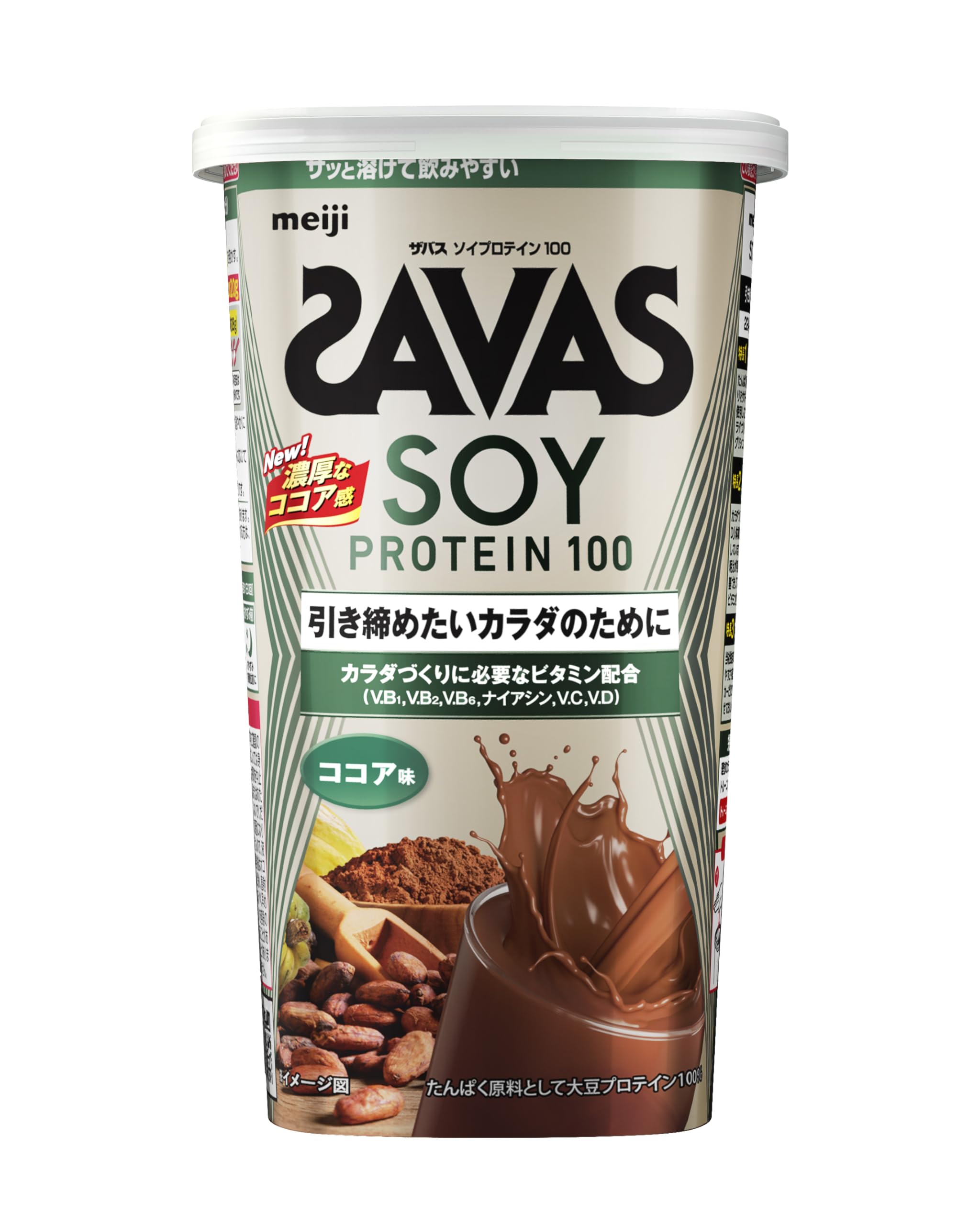明治 ザバス(SAVAS) ソイプロテイン100 ココア味 224g商品画像