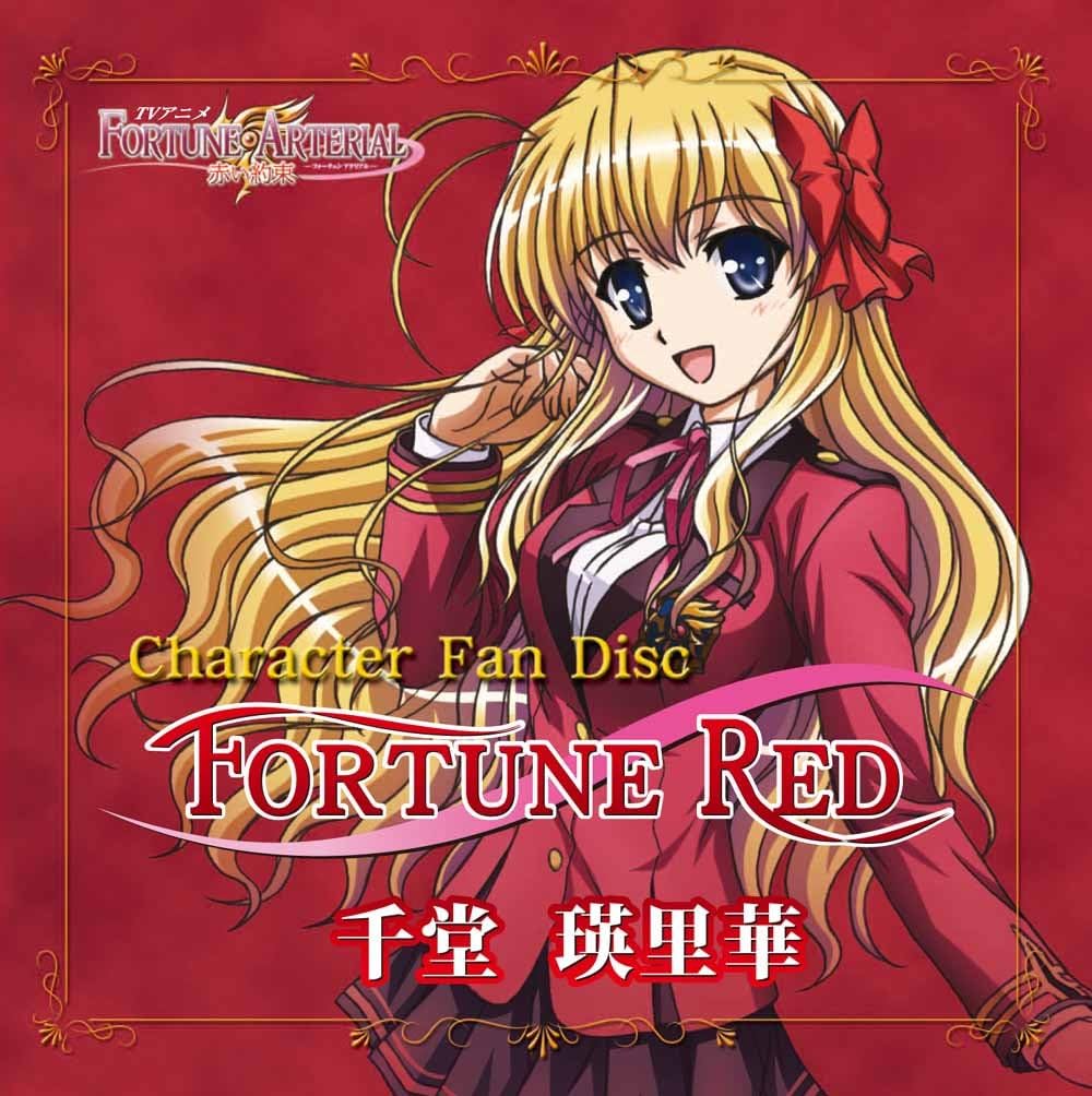 即発送可能 Zippo Fortune Arterial 東儀 白 ジッポ アニメ 即納 Www Yourazlawyer Com