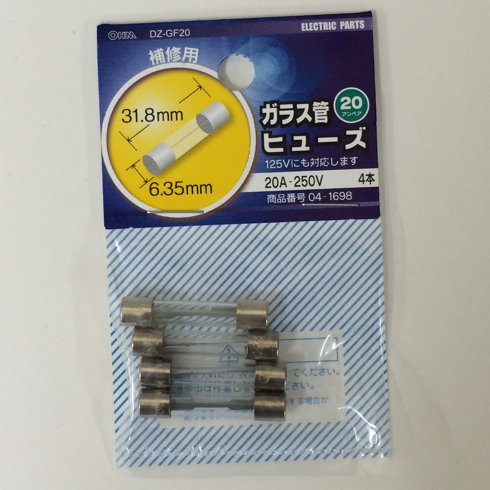 イメージカタログ ベストオブ ヒューズ 切れる 見た目 イメージカタログ ベストオブ ヒューズ 切れる 見た目