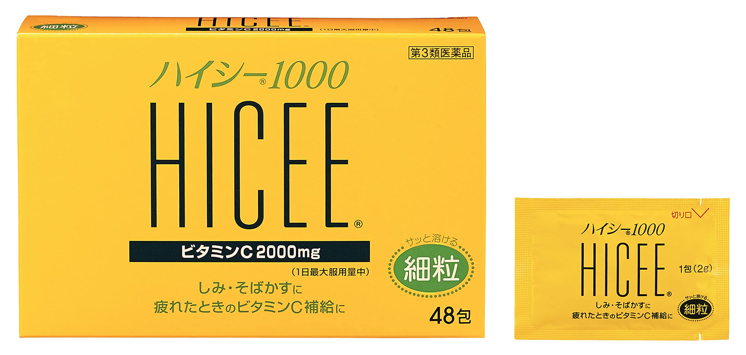 大正製薬 ハイシー1000の商品画像