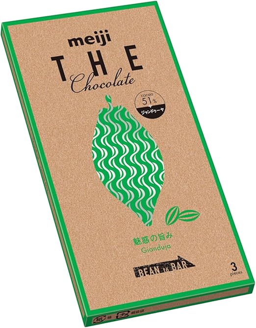 Amazon 明治 明治ザ チョコレート魅惑の旨みジャンドゥーヤ 50g 10箱 明治 板チョコ チョコバー 通販