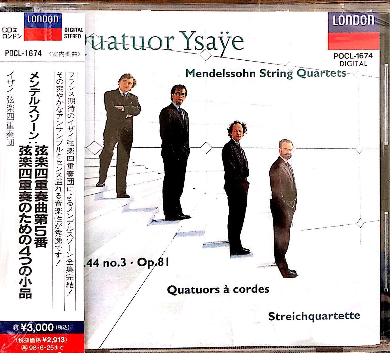 Amazon メンデルスゾーン弦楽四重奏曲第5番/弦楽四重奏のための4つの小品 イザイ弦楽四重奏団, メンデルスゾーン, ジ