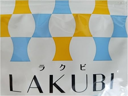 Amazon 悠悠館 Lakubi ラクビ 1袋 31粒入り 約1ヶ月分 ドラッグストア