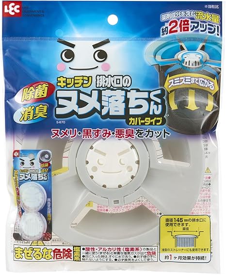 Amazon Co Jp レック キッチン排水口の ヌメ落ちくん カバータイプ ヌメリ 黒ずみ 悪臭をカット ドラッグストア