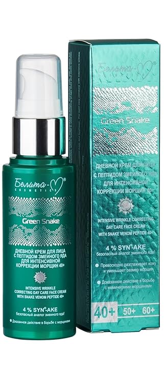 snake venom face cream