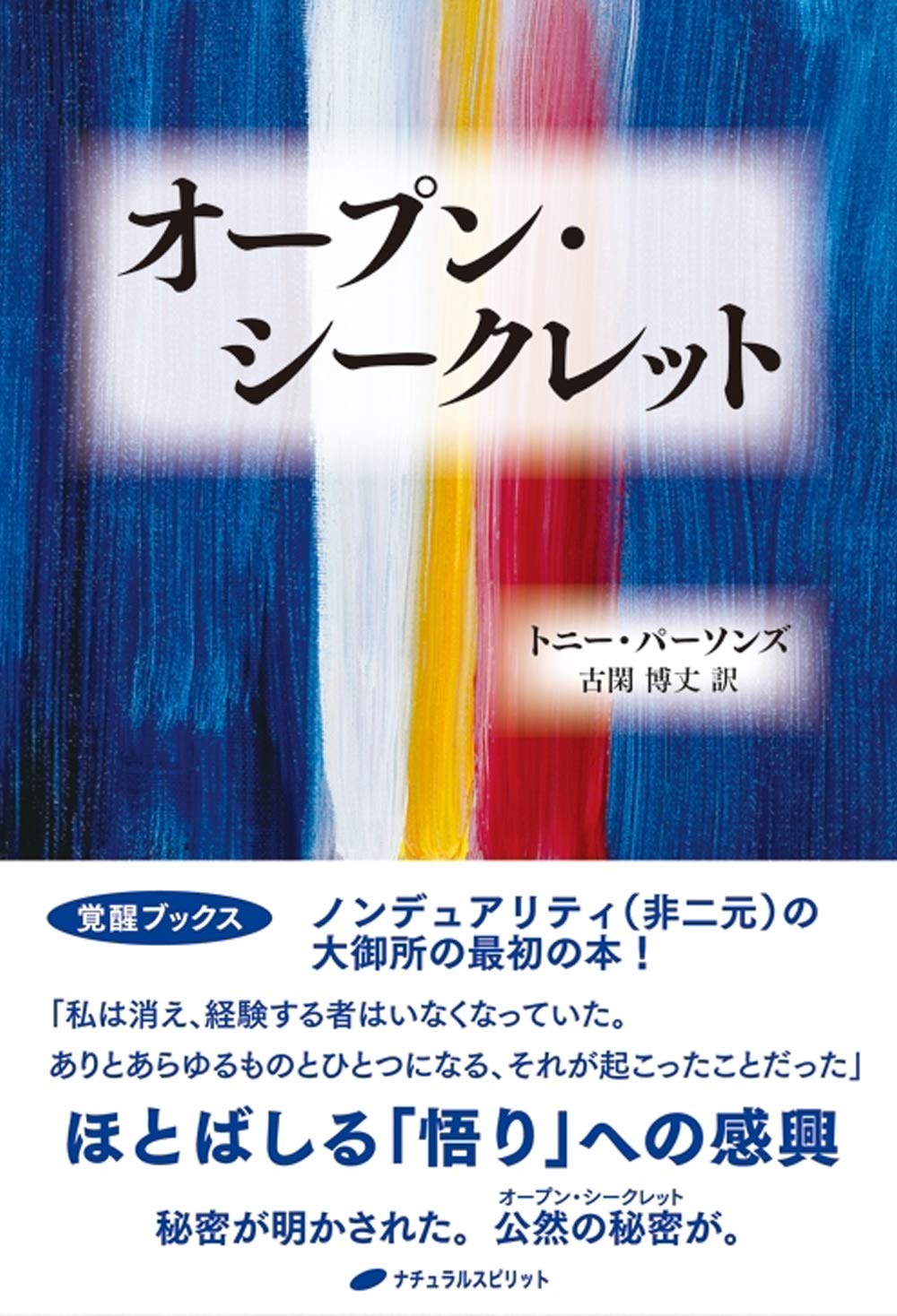 第５回広告エッセイ大賞受賞作品