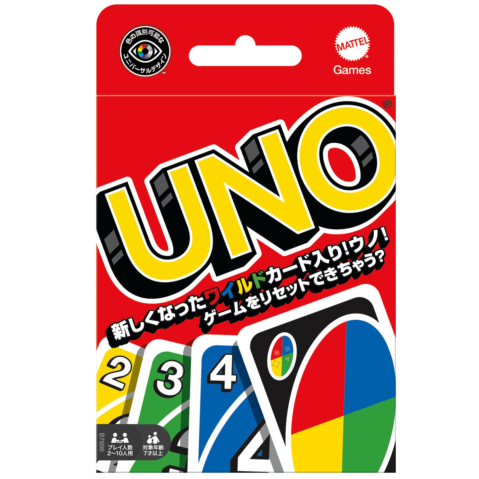 マテルゲーム(Mattel Game) ウノ(UNO) ウノ カードゲーム パーティーゲーム 2~10人用 7歳から B7696商品画像