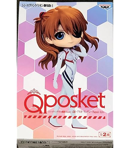BANPRESTO - asuka s-l1200.jpg
