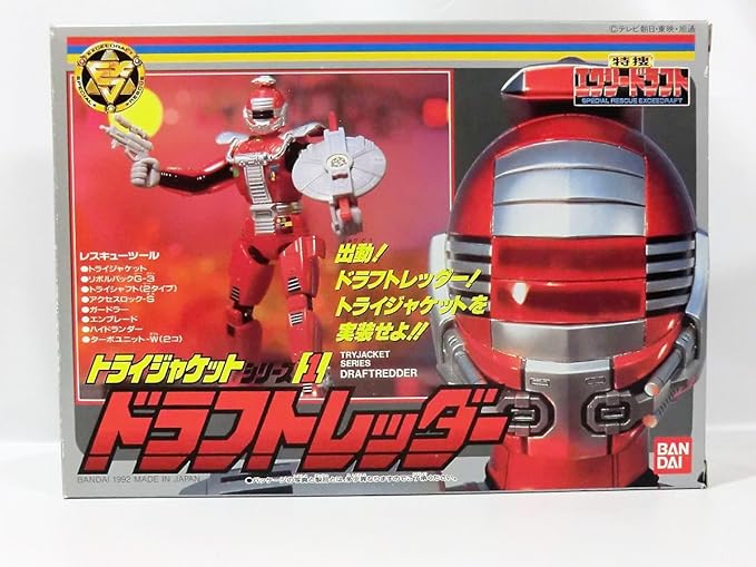 Amazon Co Jp 特捜エクシードラフト トライジャケットシリーズ１ ドラフトレッダー 家電 カメラ