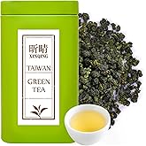 Xin Qing Taiwan Green Tea Taiwan high mountain Green Tea Loose Taiwan Tea | Naturally Sweet and Not Bitter 200g/7.05oz