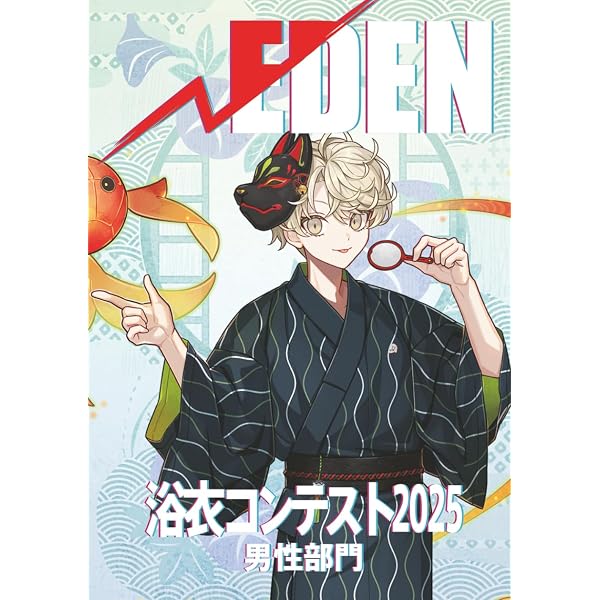 Amazon.com: TAGATAME no Alchemist Official Art Works 誰ガ為の