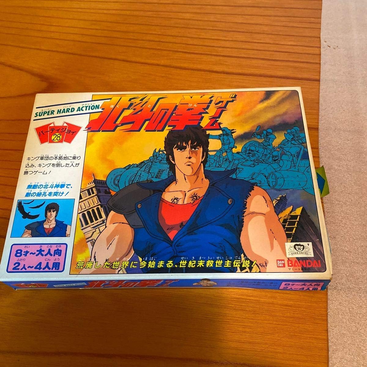 Amazon パーティジョイパーティージョイ北斗の拳北斗の拳ゲーム ボードゲーム 28 説明書付き箱付き ボードゲーム おもちゃ