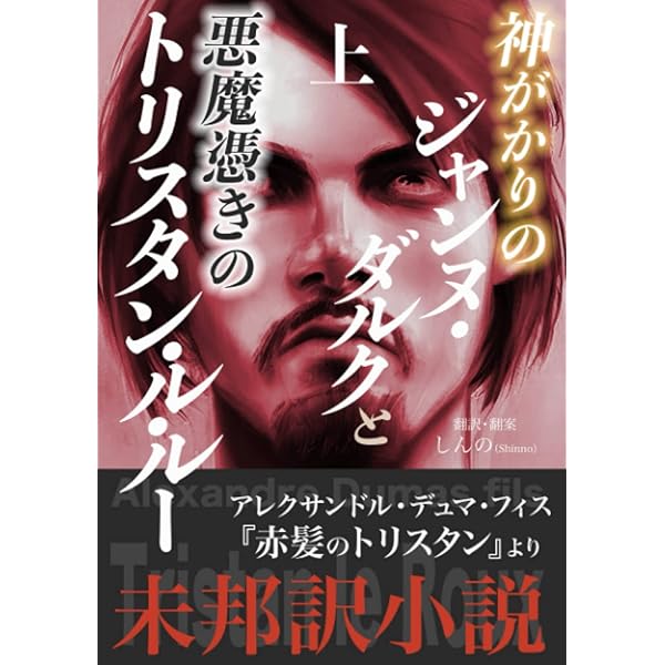Amazon.com: 鬼人幻燈抄 大正編 終焉の夜: 9784575244922: 中西 モトオ