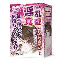 実家暮らしだけどオナホが欲しい 71qO8gp6sEL. AA200  - 実家暮らしだけどオナホが欲しい