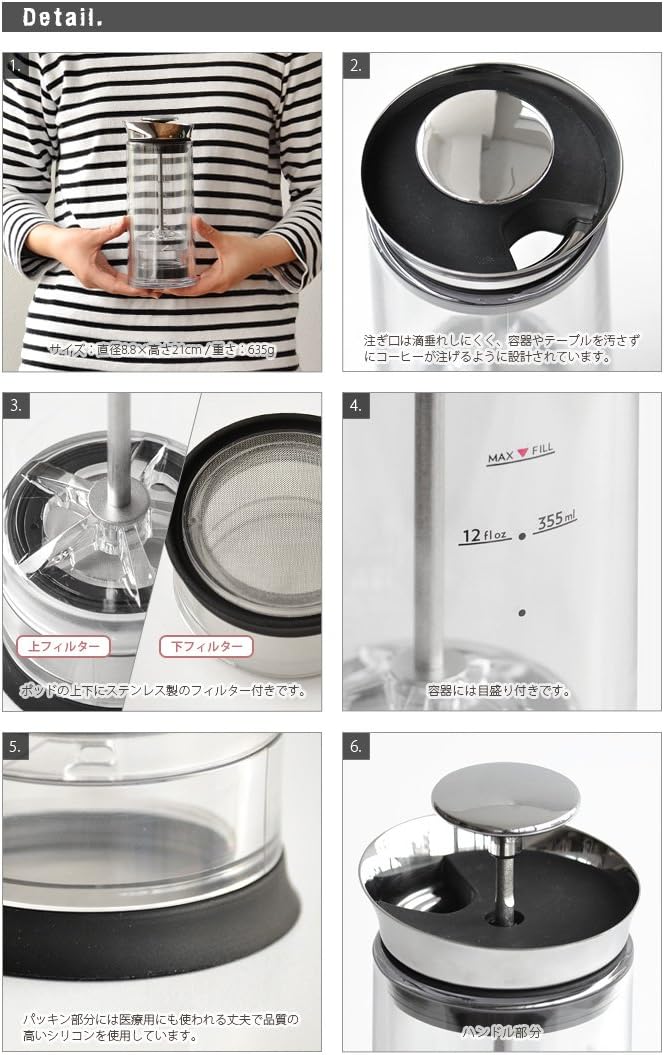 Amazon American Press アメリカンプレス コーヒーメーカー 珈琲 紅茶 コーヒープレス オンライン通販