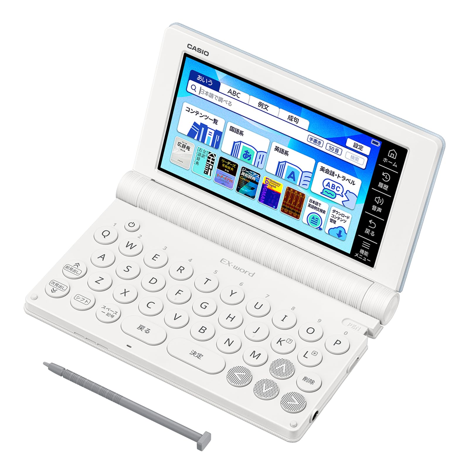 デジタル文具の商品画像