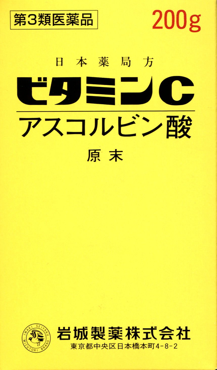 【第3類医薬品】ビタミンC「イワキ」 200g商品画像