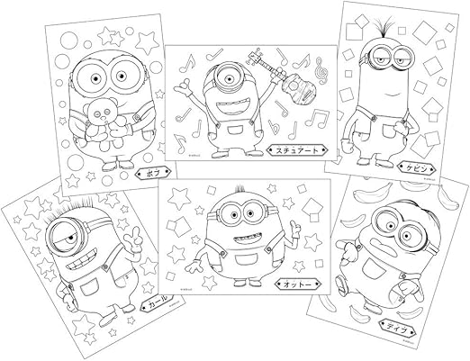 Amazon おえかきバッグセット ミニオンズフィーバー お絵かき おもちゃ