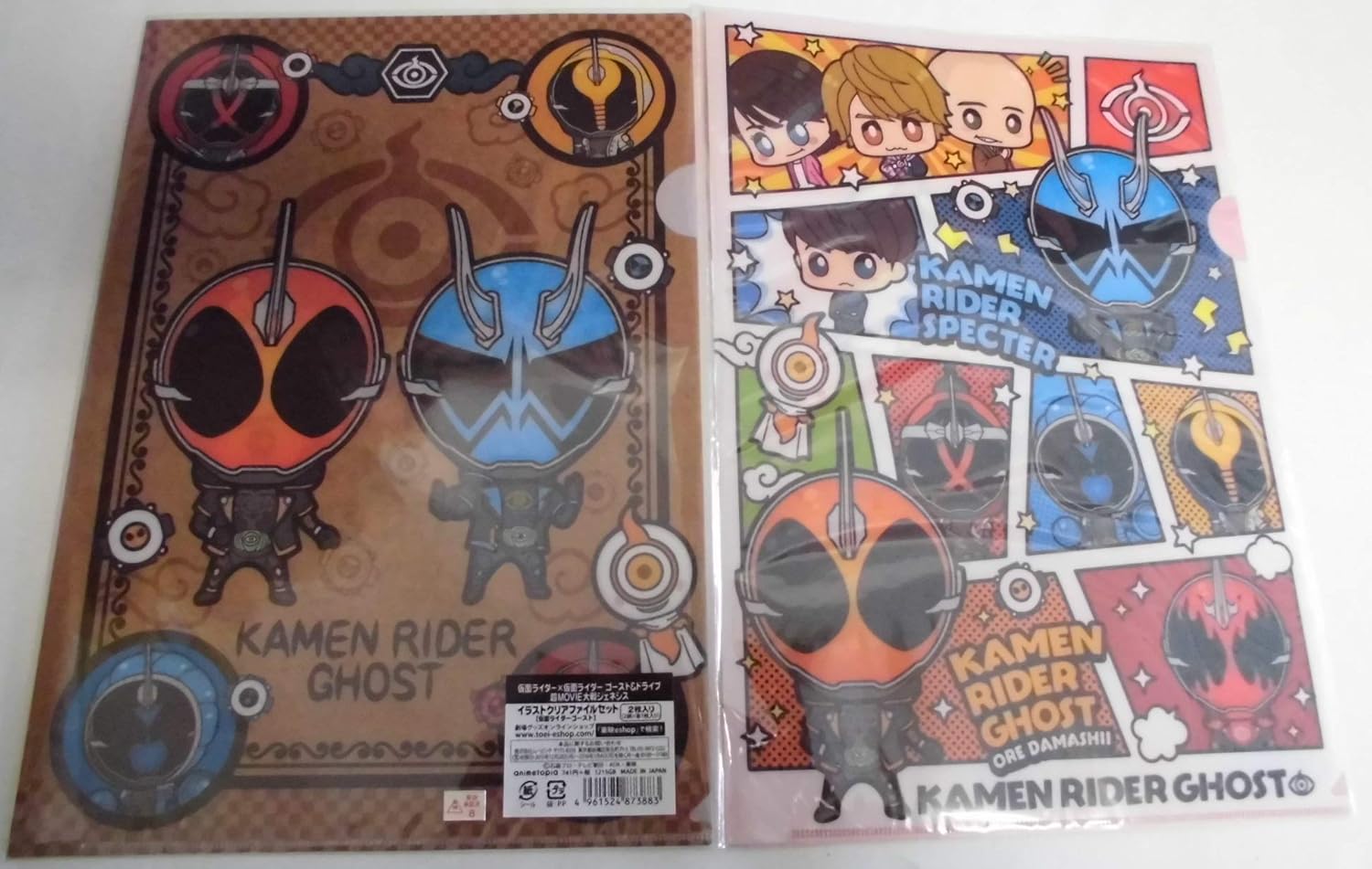 仮面ライダー 仮面ライダー ゴースト ドライブ 超movie大戦ジェネシス イラストクリアファイルセット 仮面ライダーゴースト 単品 ホビー 通販 Amazon Co Jp