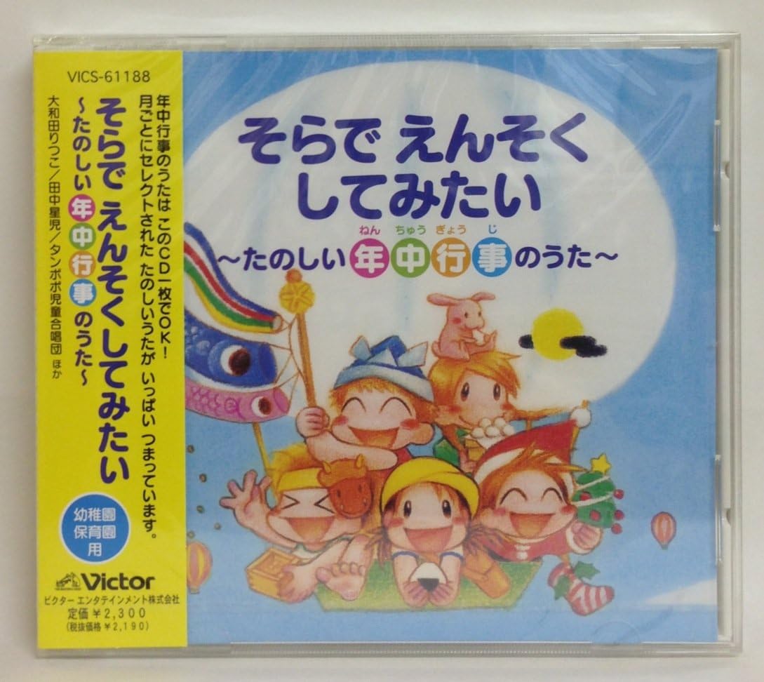 C A N µ A Y I µ N Sz I C T E Uˆc P By Amazon Co Uk Music C A N µ A Y I µ N Sz I C T E Uˆc P By Amazon Co Uk Music