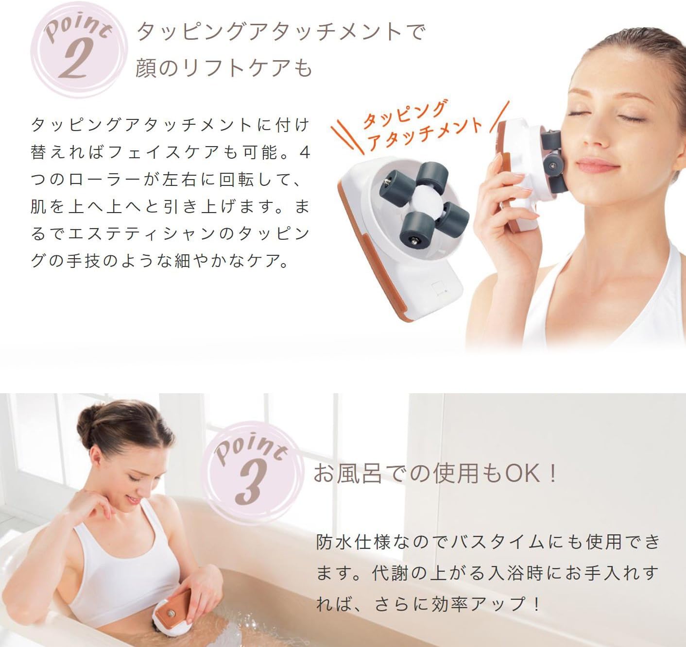 Amazon アセチノスリムタップ ウルトラクラッシュ 美顔器 美容器