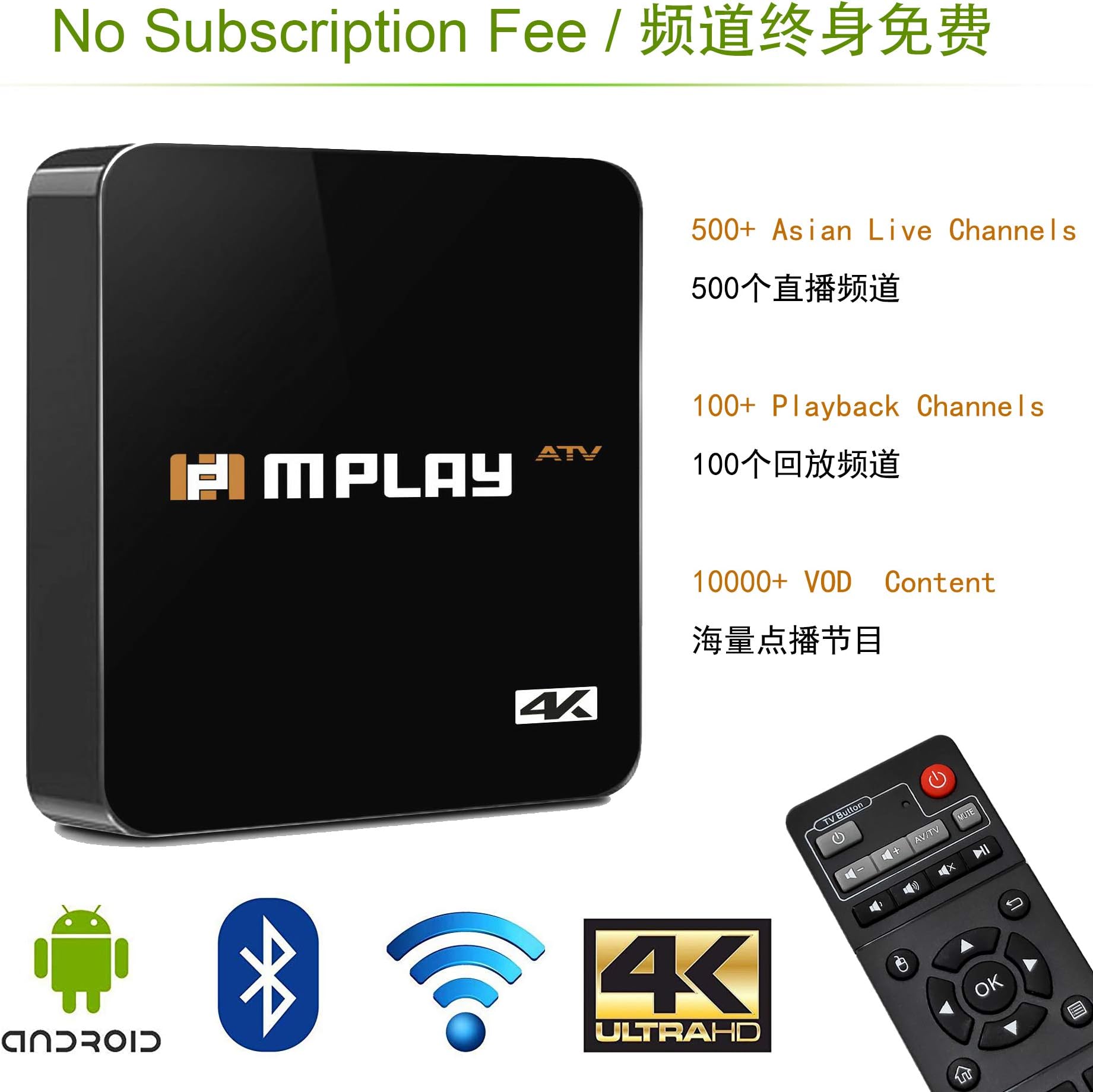IPTV Box Asian Live Channels Receiver Box With Playback and VOD Functions, Chinese / Cantonese / Japanese / India/ Vietnamese/ Korean Programs 港台 大陸 日韓 越南 印度 印尼 新馬 新聞體育電視劇頻道
