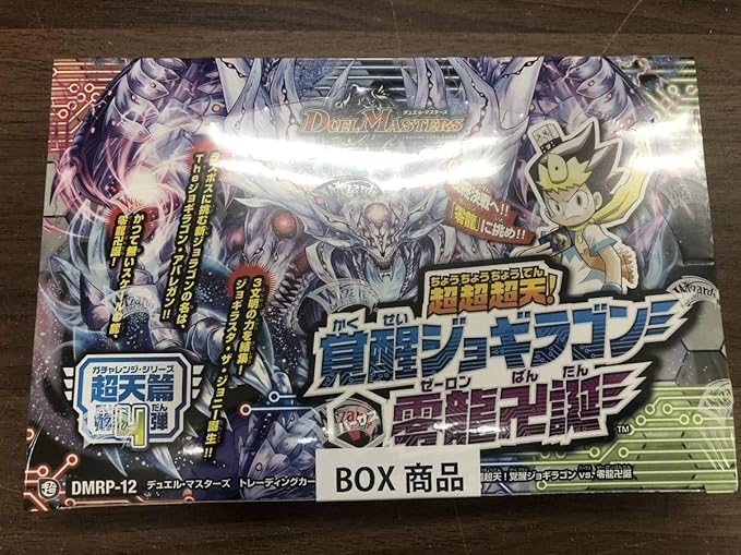 Amazon Box デュエルマスターズtcg Dmrp 12 超天篇 拡張パック第4弾 超超超天 覚醒ジョギラゴン Vs 零龍卍誕 おもちゃ おもちゃ