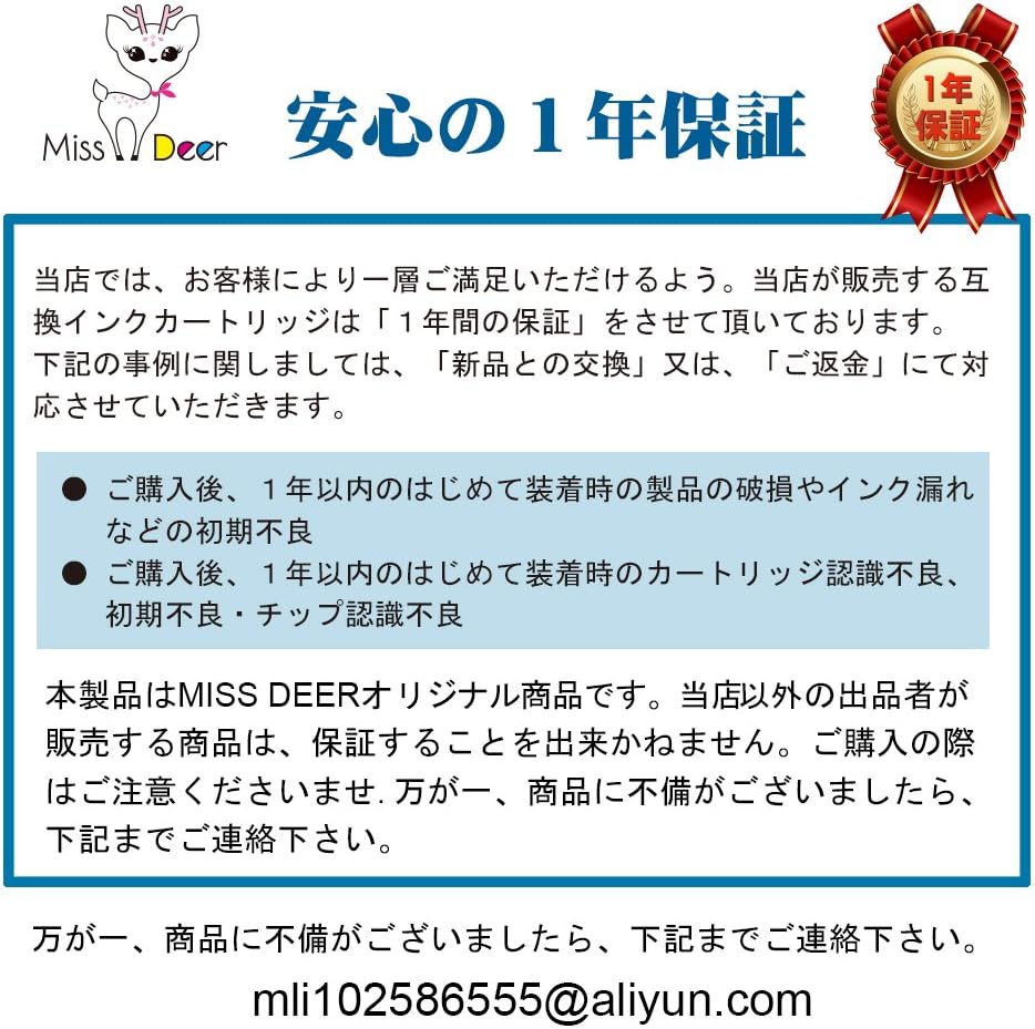 Amazon Miss Deer Epson エプソン Ic4cl92l Bk C M Y 高品質互換インクカートリッジ 4色 5本セット 残量表示機能付 増量タイプ 1年間保証 対応機種 Px S840 Px M840f Miss Deer インクカートリッジ 通販
