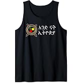 Ethiopian dress clothes habesha Ethiopia Tank Top