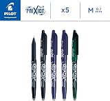 Pilot Frixion Erasable Rollerball 0.7 mm Pack of 5 view 2