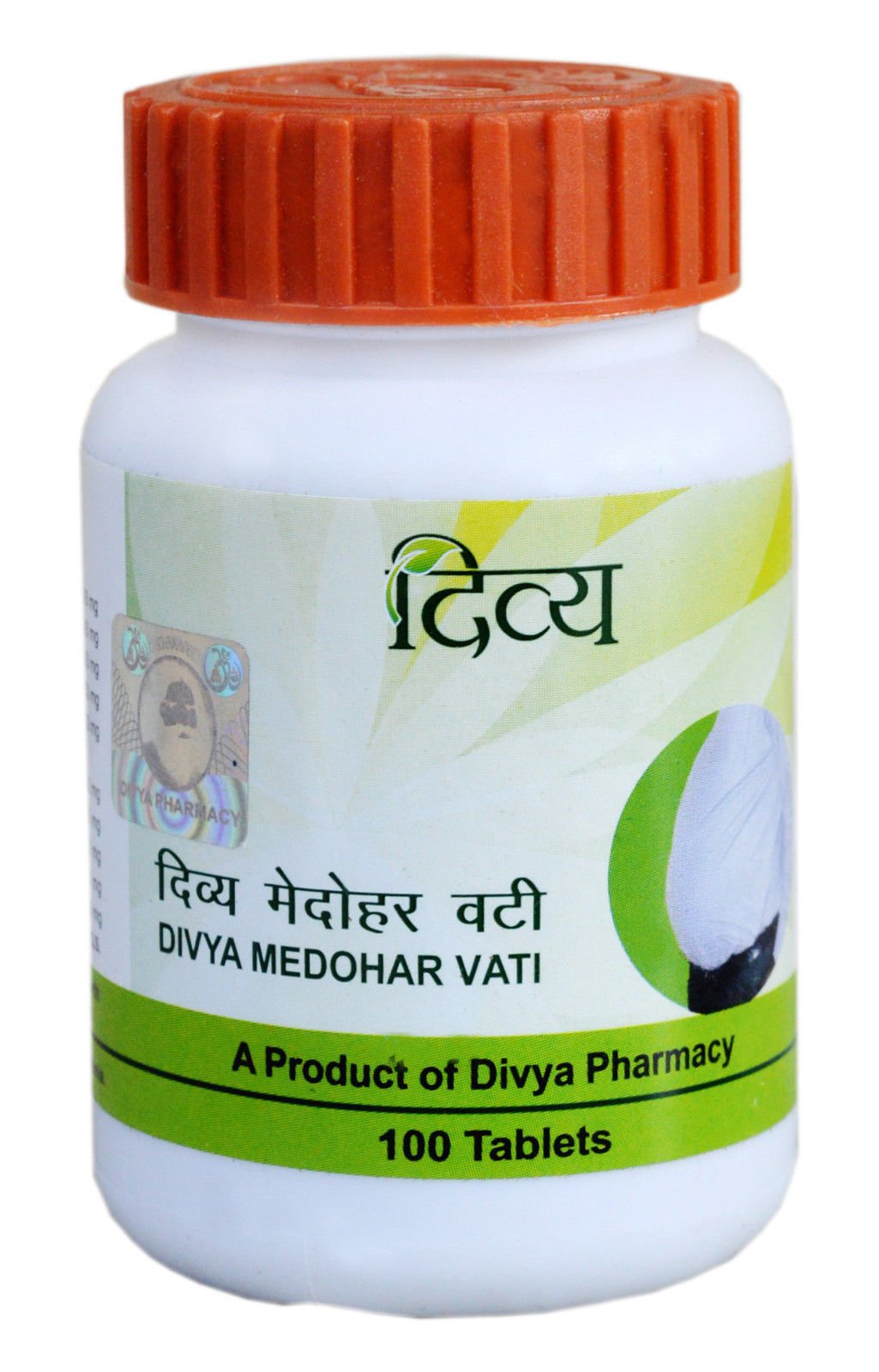 5 Bottles Ramdev Ayurvedic Divya Herbal Medohar Vati For Weight Loss
