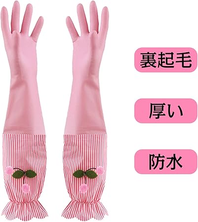Amazon Huofuキッチングローブ ゴム手袋 長い キッチン用手袋 ロング 裏起毛 厚手 炊事 ガーデニング 食器洗い 台所 洗い物 風呂掃除 洗車 主婦用 おしゃれ 手荒れ防止 ロングサイズ ピンク Tb50 Huofu 炊事 掃除用ゴム手袋