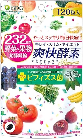 Amazon Isdg 酵素 サプリメント ダイエットサプリ 232種類野菜 果物発酵凝縮 1粒 袋 Isdg医食同源 マルチ酵素